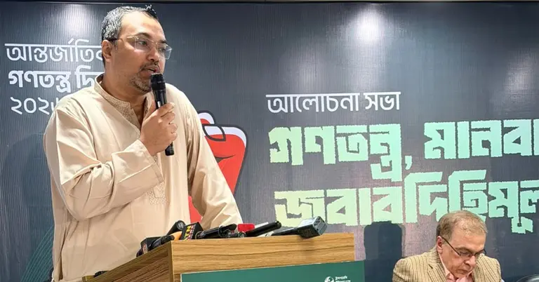 বক্তব্য রেখেছেন মাহদী আমিন